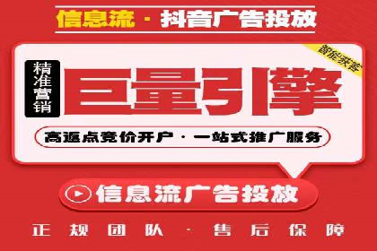 短视频信息流平台如何打造爆款内容的案例